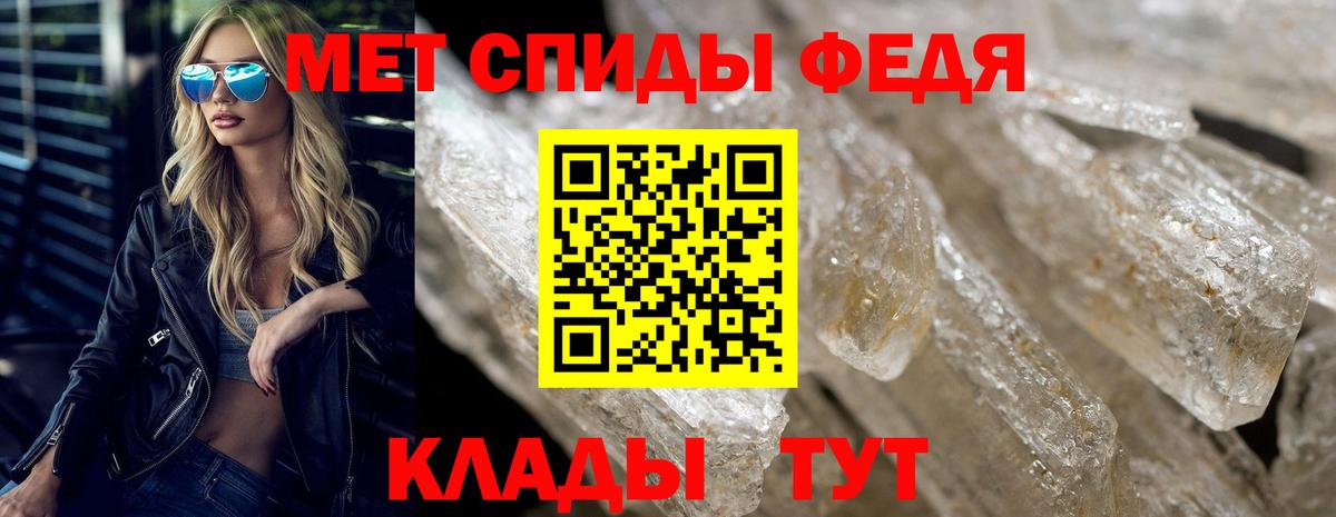 Amphetamine 97% Миасс