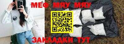 хмурый Гусь-Хрустальный