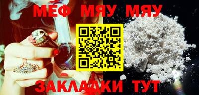 мет Гусиноозёрск