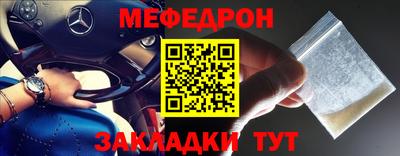 MESCALINE Гусев
