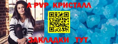 мет Гусиноозёрск