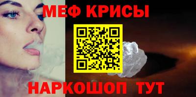 MESCALINE Гусев