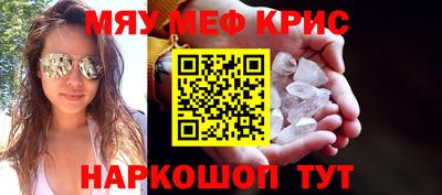 мет Гусиноозёрск