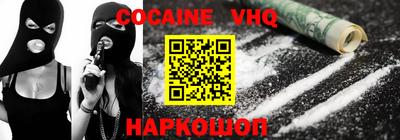 MESCALINE Гусев