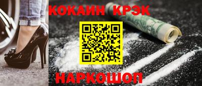 хмурый Гусь-Хрустальный