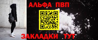мет Гусиноозёрск