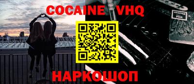 MESCALINE Гусев