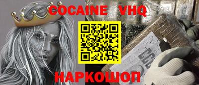 мет Гусиноозёрск