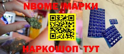 мет Гусиноозёрск