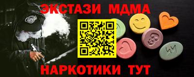 мет Гусиноозёрск