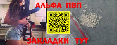 мет Гусиноозёрск