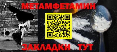 хмурый Гусь-Хрустальный