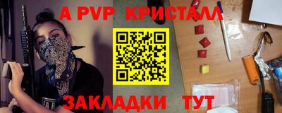 мет Гусиноозёрск