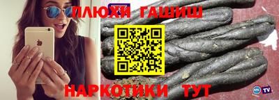мет Гусиноозёрск