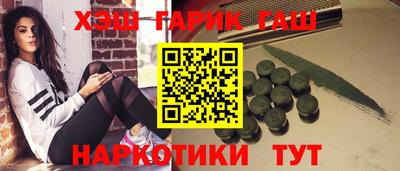 MESCALINE Гусев