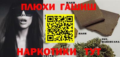 мет Гусиноозёрск