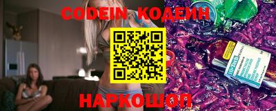 MESCALINE Гусев