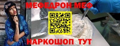 MESCALINE Гусев
