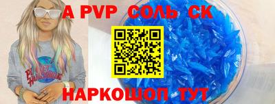 мет Гусиноозёрск