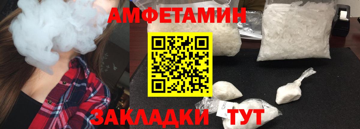 Метамфетамин Methamphetamine  Метамфетамин  Миасс  Вход с VPN 