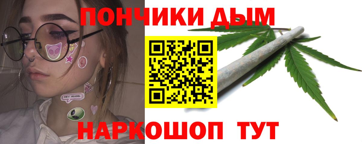 Шишки марихуана VHQ  Бошки марихуана Bruce Banner  Миасс  Вход с VPN  Шишки марихуана сатива  Бошки Шишки LSD WEED 